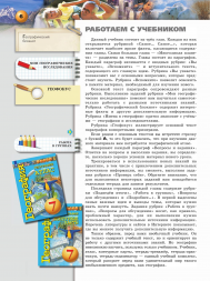 География. Земля и люди. Учебник. 7 класс (Сферы). Кузнецов