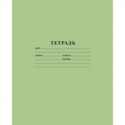Тетрадь. 12 листов. ЛИНИЯ. Hatber. NN. Зеленая