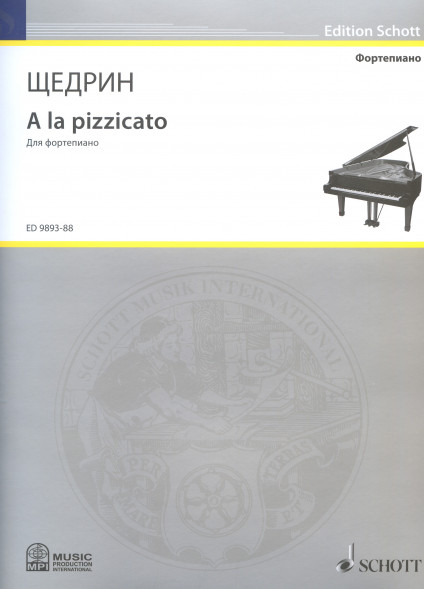 A la pizzicato (для фортепиано)