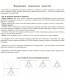 Снежинки. Уровень 2.  Для детей 7-9 лет.