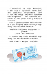Про Веру и Анфису