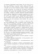 Индукция без формальностей (2-е, стереотипное)