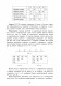 Комбинаторика (3-е, стереотипное)