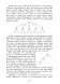 Комбинаторика (3-е, стереотипное)
