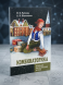 Комбинаторика (3-е, стереотипное)