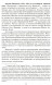 Музыкальная литература зарубежных стран. Учебник. Выпуск 1