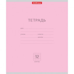 Тетрадь. 12 листов. КЛЕТКА. ErichKrause. Классика розовая