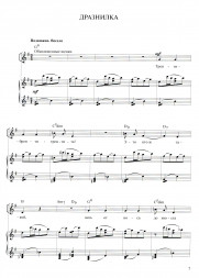 Голубой щенок (песни и музыкальные номера из мультфильма)