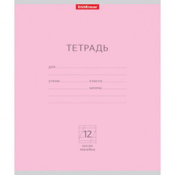 Тетрадь. 12 листов. КОСАЯ ЛИНИЯ. ErichKrause. Классика розовая