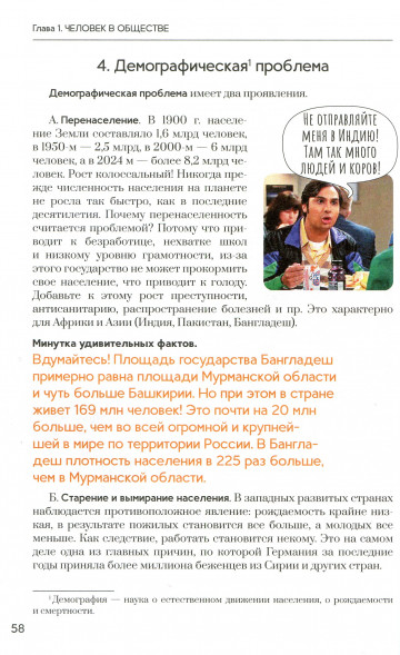 Как сдать ЕГЭ по обществознанию 2025. Алихан Динаев