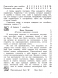 К пятерке шаг за шагом. Русский язык. 2-4 класс. Ахременкова