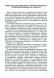 Методическое пособие «Речевая практика». 4 класс с умственн