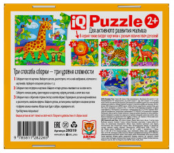 IQ Пазл МАКСИ 16 эл. Жирафик Тоша  2+